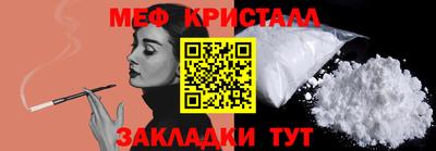 мефедрон мука Бугуруслан