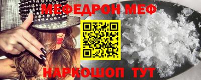 мефедрон мука Бугуруслан