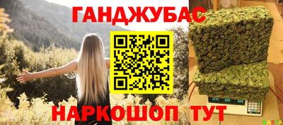 мефедрон мука Бугуруслан
