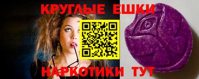 меф Бузулук