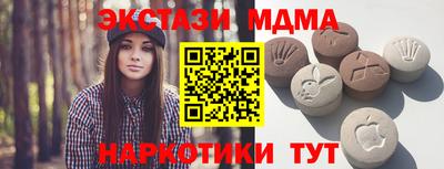 меф Бузулук