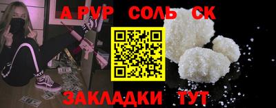 мефедрон мука Бугуруслан