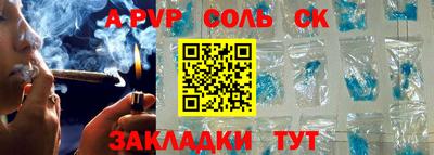 меф Бузулук
