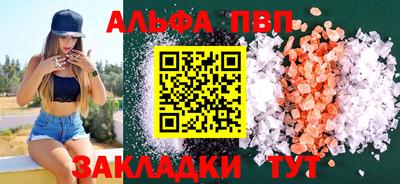 меф Бузулук