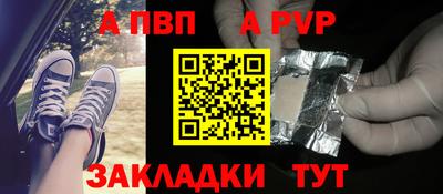 меф Бузулук