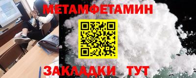 меф Бузулук
