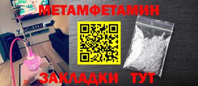 мефедрон мука Бугуруслан