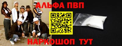 меф Бузулук