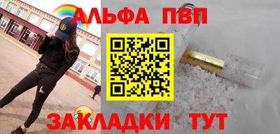 меф Бузулук