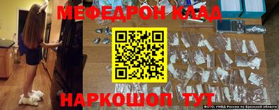 меф Бузулук