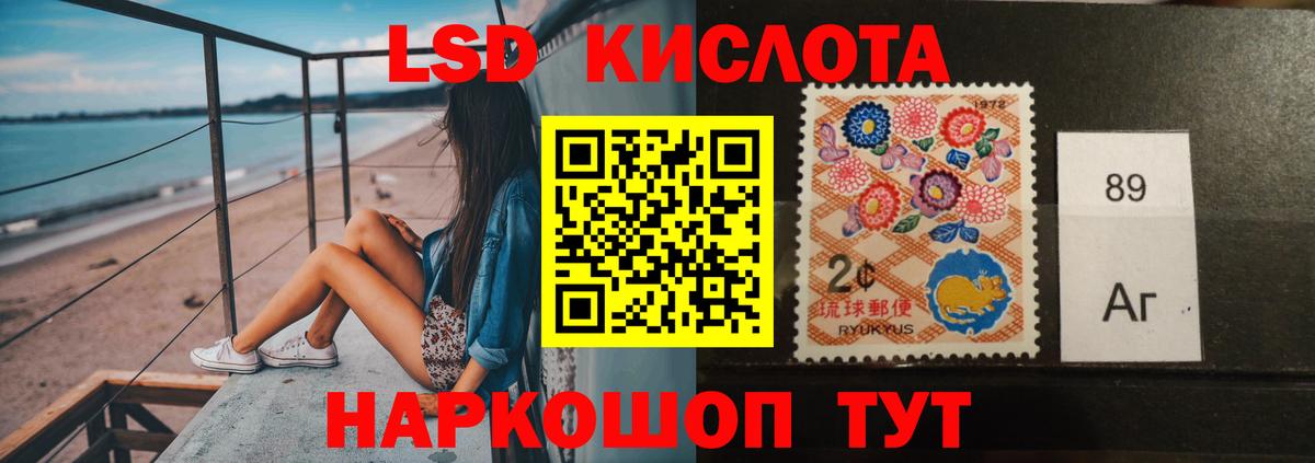 Лсд 25 экстази  Вход с VPN  Копейск  LSD-25 экстази ecstasy  LSD-25 экстази кислота 