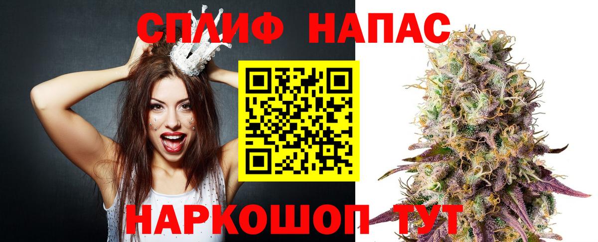 Бошки марихуана OG Kush  МАРИХУАНА семена  Каннабис THC 21%  Вход с VPN  Копейск 